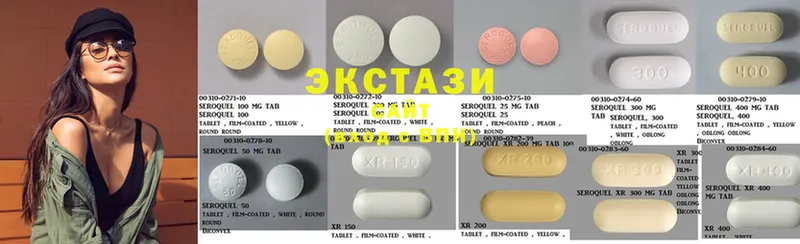 Ecstasy 300 mg Безенчук