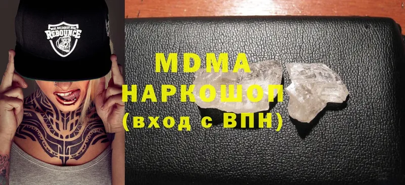 MDMA Molly  Безенчук 